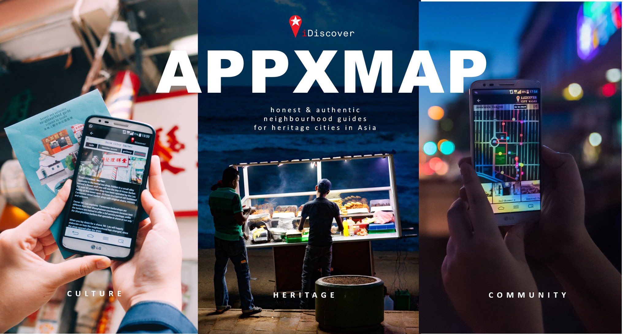 【社會設計】iDiscover: 旅遊導覽App也能文資保存和社區發展？