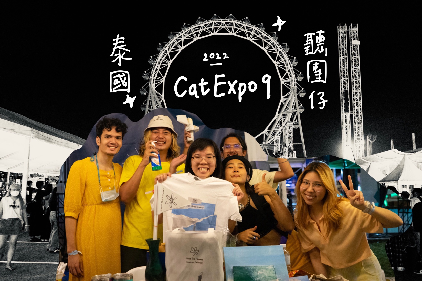 【indie 曼谷】2022 泰國最大獨立音樂節 Cat Expo 9（下）：開箱音樂節、硬地音樂推歌、赴泰聽團仔建議