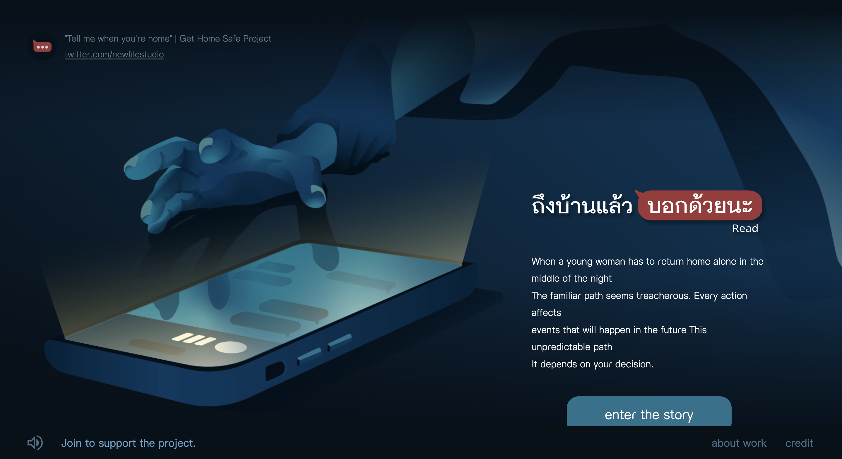 【社會設計】「到家了說個」互動式網頁情境故事，破萬泰國社群轉傳共感夜歸女子面臨風險